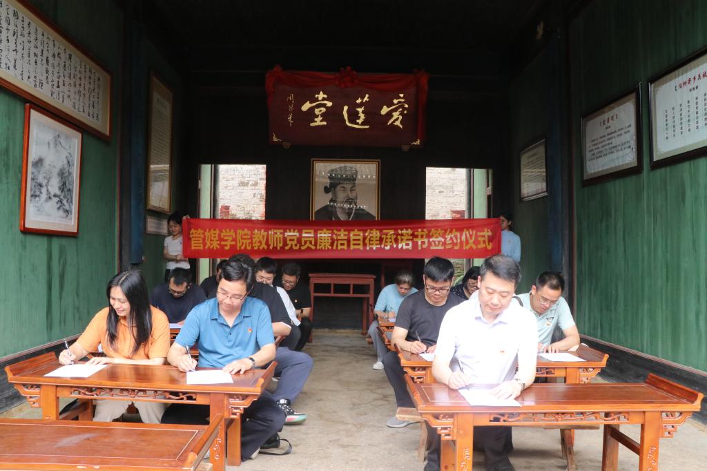 太阳集团2007