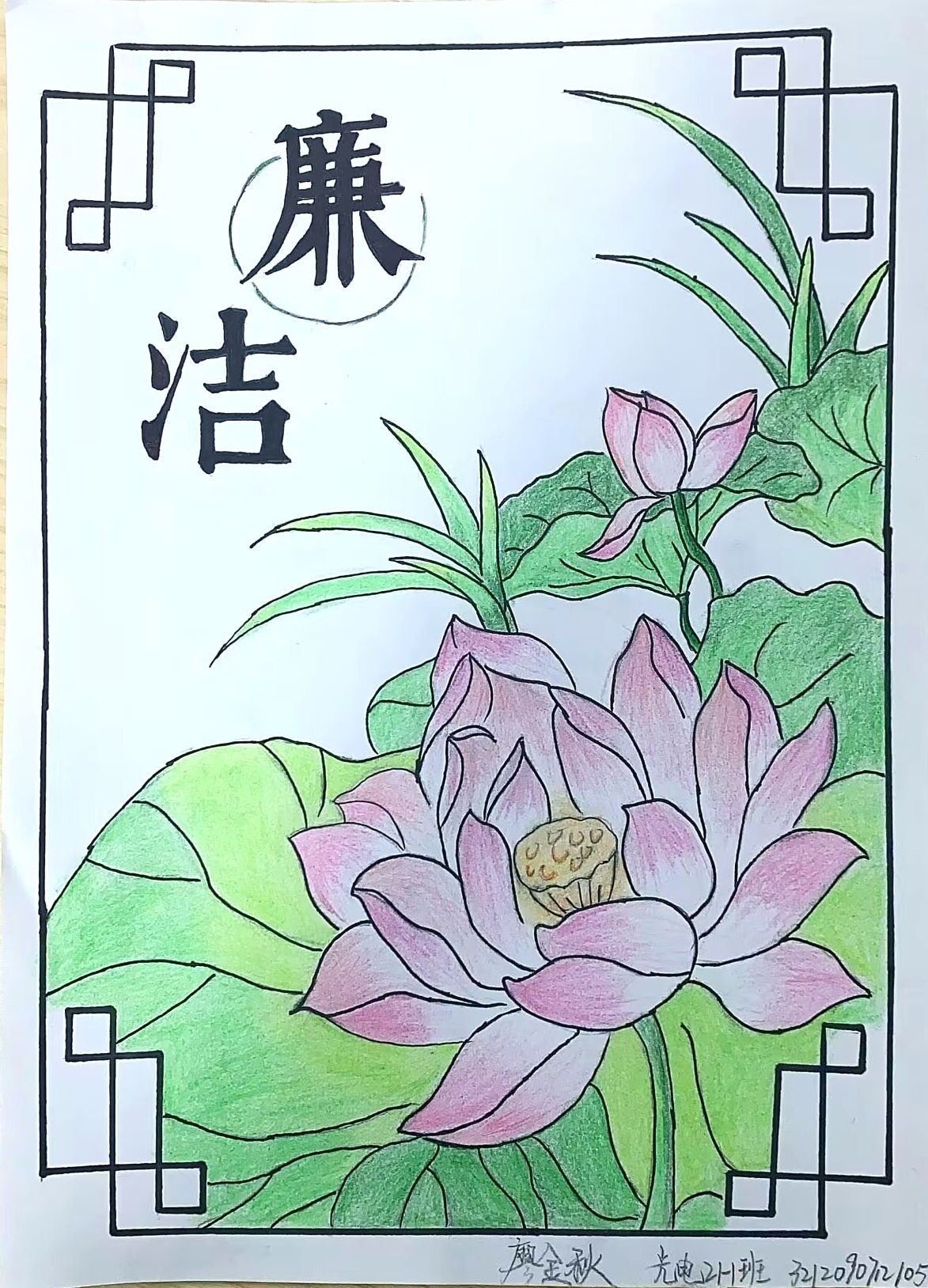 太阳集团2007