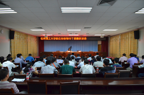 会场 太阳集团2007