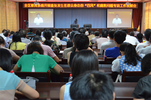 太阳集团2007分会场(二) 太阳集团2007